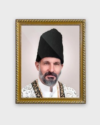 Mawlana Shah Rahim Al-Hussaini Photo Frame - 0001
