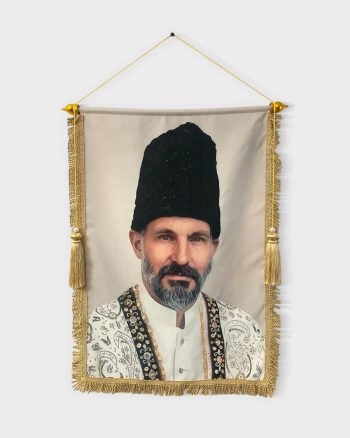 Mawlana Shah Rahim Al-Hussaini Photo Pennant Canvas