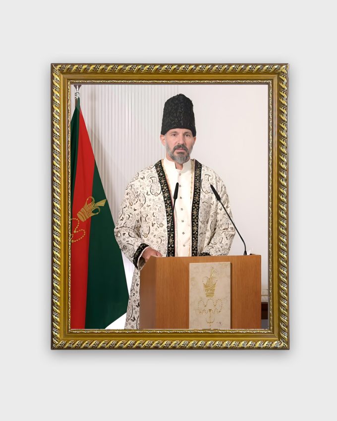 Mawlana Shah Rahim Al-Hussaini Photo Frame - 0005